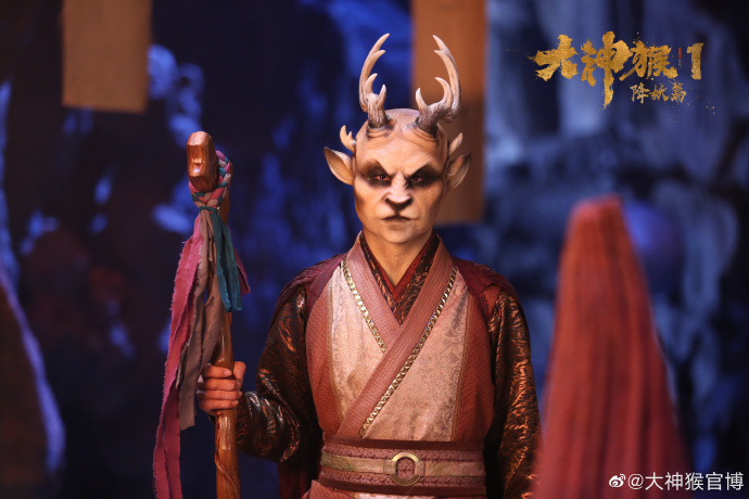 Great God Monkey 1: Xiang Yao Pian China Movie